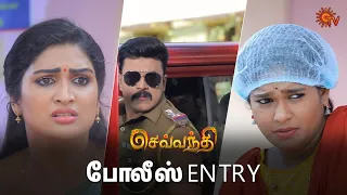 புதுசா புதுசா பிரச்சனை வருது 🥺 | Sevvanthi - Semma Scenes | 29 April 2024 | Tamil Serial | Sun TV