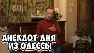 Анекдот дня из Одессы! Лучшие анекдоты про Рабиновича!