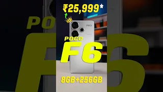 POCO F6 5G: The Best Gaming Phone of 2024! #shorts #pocof6