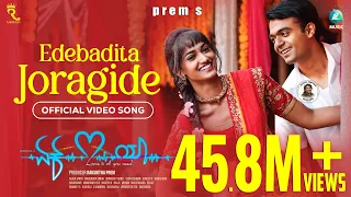 EDEBADITHA JORAGIDE - Song| EK LOVE YA |Raana, Rachitha Ram,Reeshma |Prem's |Rakshitha | Arjun Janya