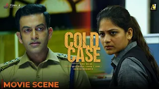 Cold Case Movie Scene |  Prithviraj Sukumaran | Tanu Balak