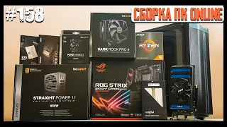 Как собрать мощный ПК в Pure Base 500DX? (B550-F GAMING, Ryzen 5 5600X, Dark Rock Pro 4)