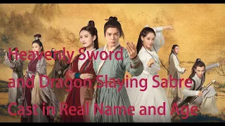 The Heavenly Sword and Dragon Slaying Sabre Cast in Real Name and Age  新倚天屠龍記2019 演員真名和年齡