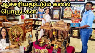 99 ரூபாய் முதல் |குட்டி குட்டி Handicraft சிலைகள் |போன் செய்தால் வீடுதேடி வரும்|Brass/Copper Idols