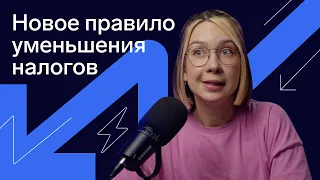 Как уменьшать налоги на страховые взносы ИП