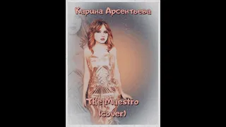 Карина Арсентьева - The Maestro (cover)
