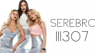 SEREBRO - 11307 (Audio)