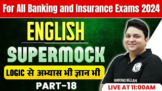 BANK EXAMS 2024 | IBPS ENGLISH MOCK TEST | IBPS RRB ENGLISH MOCK | IBPS/RRB ENGLISH BY ANUBHAV SIR