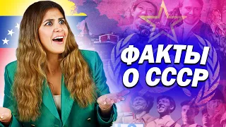 Реакция АМИГА на 101 ФАКТ о СССР