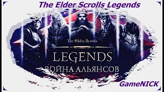 Война Альянсов в The Elder Scrolls Legends (осмотр дополнения)