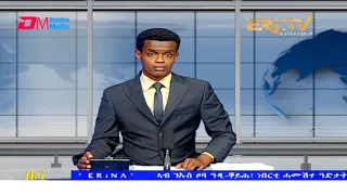 Tigrinya Evening News for September 26, 2021 - ERi-TV, Eritrea