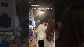 South Korean Actor Kim Seon-Ho Seen Buying Ice Cream At Katong