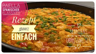 🇪🇸Paella für Einsteiger - mit kleinen Tricks zum besonderen Geschmack 🇪🇸