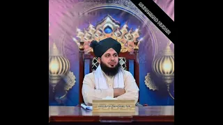 Peer Ajmal Raza Qadri Sab |Muhammad Hudair| Islamic Education | viral islam