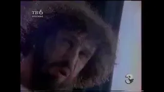 Реклама (ТВ-6, 21.01.1998) (2)