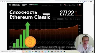 Ethereum Classic(ETC) ВЫШЕ 150 ДОЛЛАРОВ! Как высоко пойдет верх?!