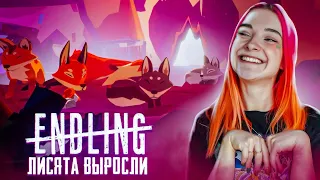 ЖИВУ ВМЕСТЕ с БАРСУЧИХОЙ ► Endling - Extinction is Forever  #4