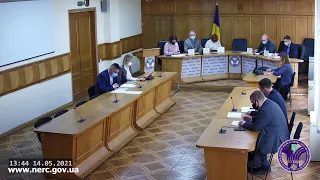 Відкрите засідання НКРЕКП 14-05-2021