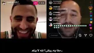 حوار شيق بين محرز و بوقرة مترجم بالعربية تشبع ضحك😂😂