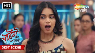 Ashi ko Mila Job Ka Offer | Chaahenge Tumhe Itnaa Episode 10 Best Scene