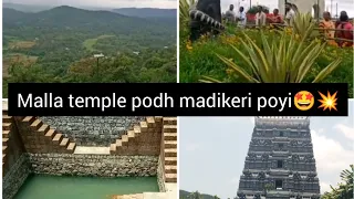 malla temple g podh madikeri poyi 🤩💥#tulu  #malayalam patherga