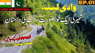 Road to LEEPA Valley Azad Kashmir Border 🇵🇰🇮🇳 LOC | Complete TRAVEL Guide 2023 | EP. 1 | Ammar Biker