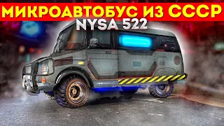 Микроавтобус из СССР Nysa 522. Обзор