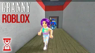 Довольно быстрое прохождение Школы | Roblox Granny