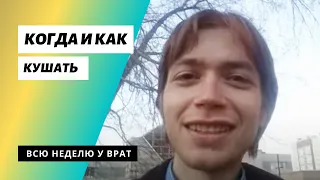 АРТОС - ХЛЕБ РАДОСТИ! / Илья Тимкин