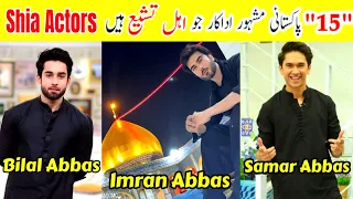 Top "15" Famous Pakistani Male Actors who are Shia Muslims | Pakistani Shia Actors list & Updates |