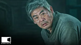 Metamorphosis (2019) 변신 Korean Movie | EONTALK