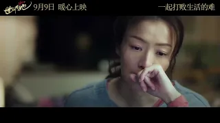 [胡夏/单曲] 《世间有她》电影《世间有她》同名推广曲 Hu Xia x Her