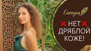 Лицо До и После: Мощная даосская техника, которая делает кожу упругой изнутри всего за 5 минут