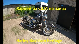 Harley-davidson heritage evo из Америки на заказ