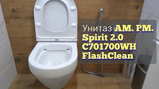 ОНЛАЙН ТРЕЙД.РУ Унитаз AM.PM Spirit 2.0 C701700WH, FlashClean безободковый 935486