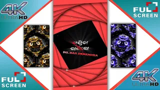 Odia Jagannath New Bhajan Status🌹🙏 ll 4k Fullscreen Whatsapp Bhajan Status🌹ll 4k Bhajan Status Video