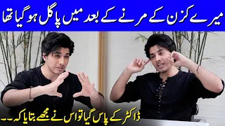 I Got Mad After My Cousin's Death | Daniyal Zafar Shocking Interview | SA2G | Celeb City