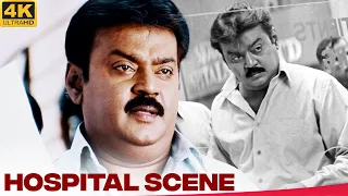 The Hospital Scene | Ramanaa | Remastered 4K UHD | Vijayakanth | A.R. Murugadoss | NOW STREAMING