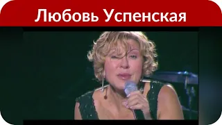 Секси леди видео: 65-летняя Любовь Успенская станцевала в леопардовых ботфортах и мини-шортах