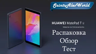 Планшет Huawei Matepad T 8 16 ГБ. Планшет, в котором нет гугла! Распаковка, обзор и небольшой тест