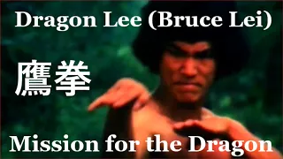 Dragon Lee (Bruce Lei) - Mission for the Dragon 鷹拳