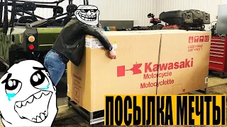 Достаем из коробки новый Kawasaki z900 2020 / Unboxing