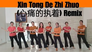 Xin Tong De Zhi Zhuo (心痛的执着) Remix Line Dance (demo & count)