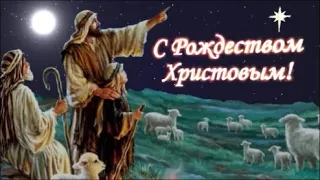 Канцлер Ги - Рождественская