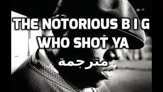 The Notorious B I G -  Who Shot Ya  ترجمة أغنية بيغي التي أشعلت الحرب