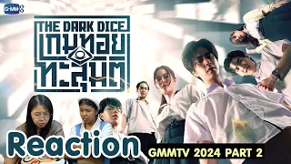 Reaction The Dark Dice เกมทอยทะลุมิติ GMMTV 2024 PART 2 I The moment chill