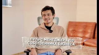 Все о бизнесе с Китаем: путь с менеджера по продажам до собственника бизнеса. История Султана