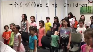 何春威创办的WE SING CHILDREN'S CHIOR威笑童声合唱团首演于多伦多华人艺术中心主办的《2019新人新作音乐会》