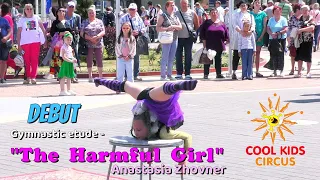Debut, Anastasia Zhovner. Gymnastic etude - "The Harmful Girl".