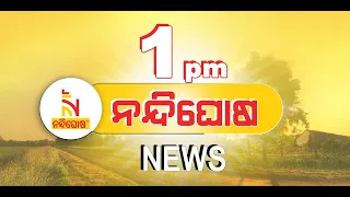 Nandighosha News@1PM